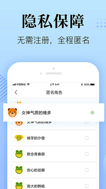 心理咨询在线v8.4.4.9截图1