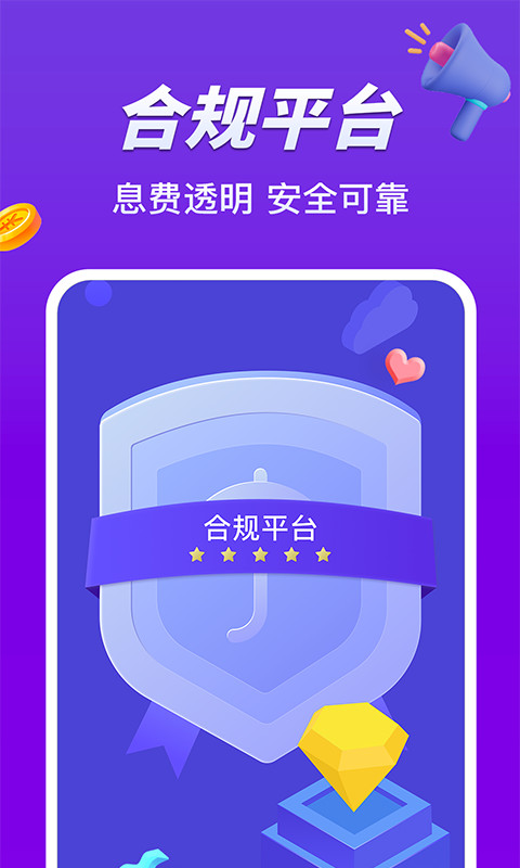 小赢卡贷贷款借钱v4.4.1截图1