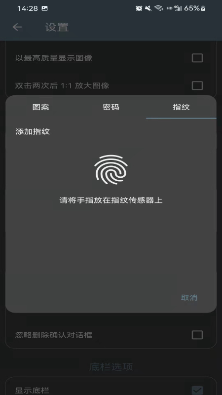 聚焦图库截图3