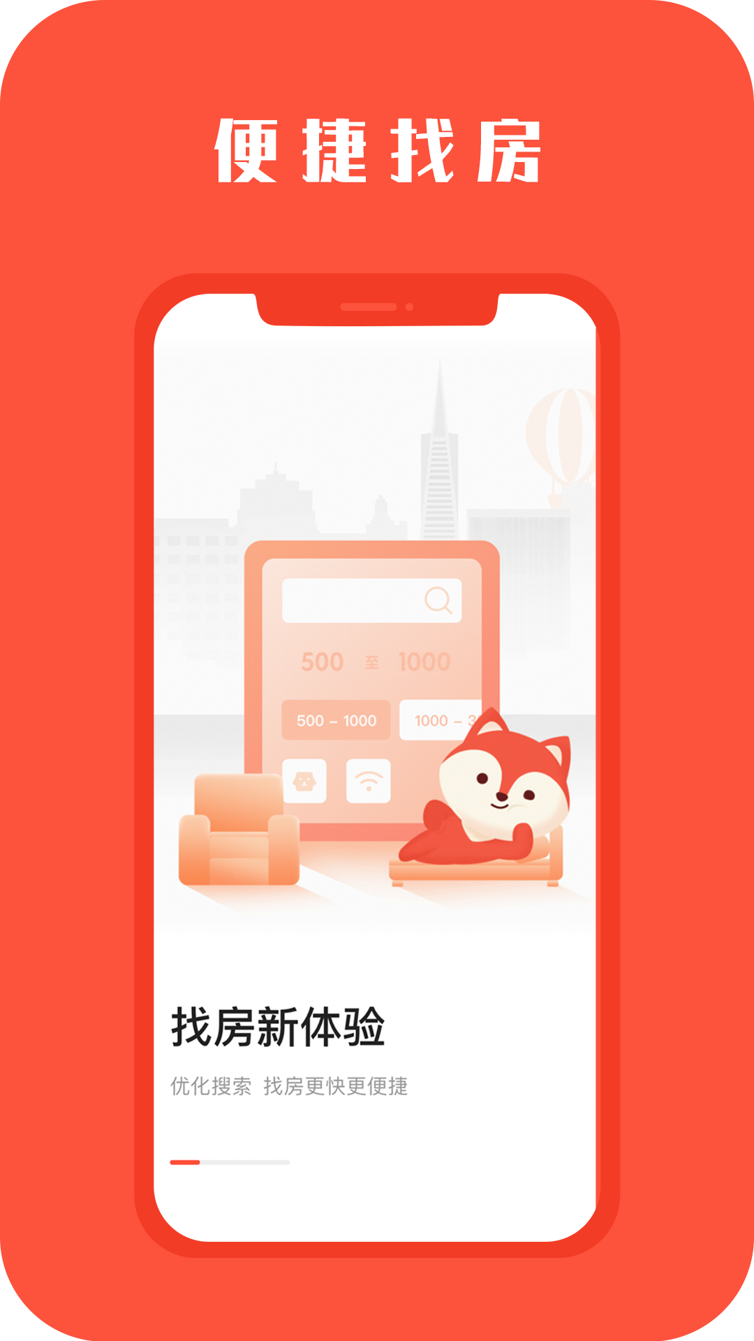 hooliv5.0.2截图3