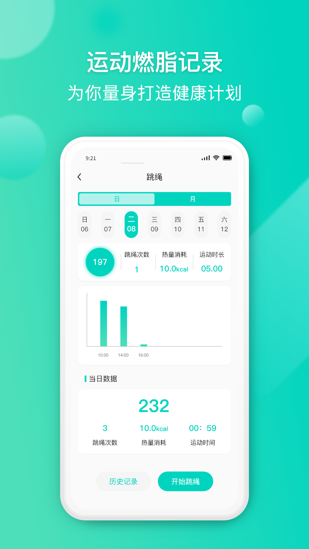 关小爱v1.0.0截图2