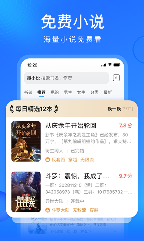 搜狗浏览器极速版v12.3.0.1018截图3