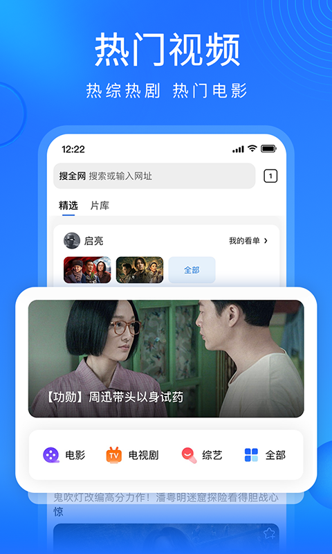 搜狗浏览器极速版v12.3.0.1018截图1