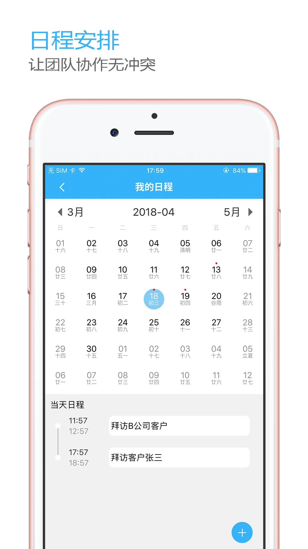 OLinkingv3.3.13截图4