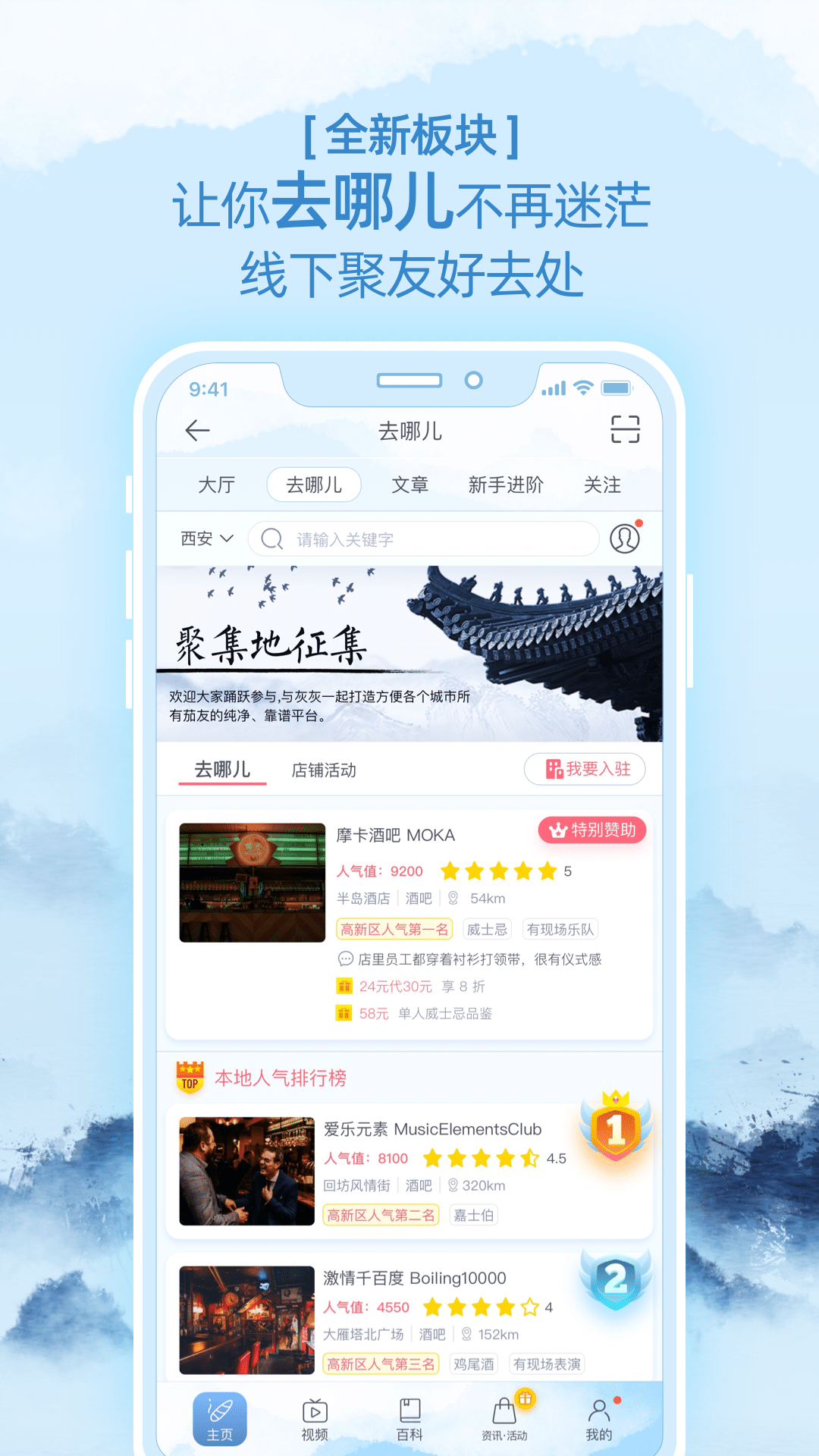 灰灰v3.0.1截图5