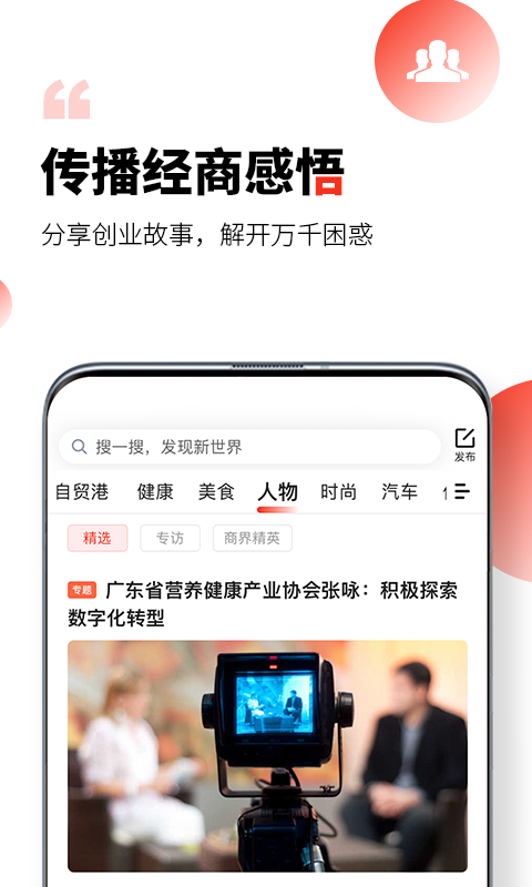 凯迪网v6.21.0截图4