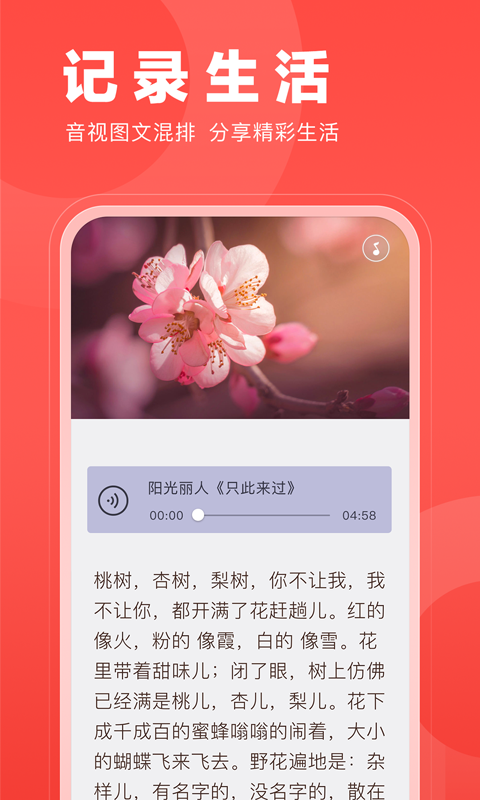 V篇v7.25.1.15截图4