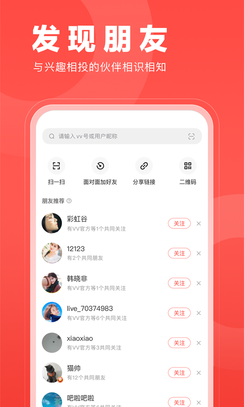 V篇v7.25.1.15截图2