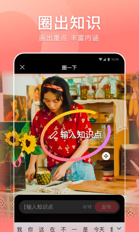 好看视频v7.5.0.10截图2