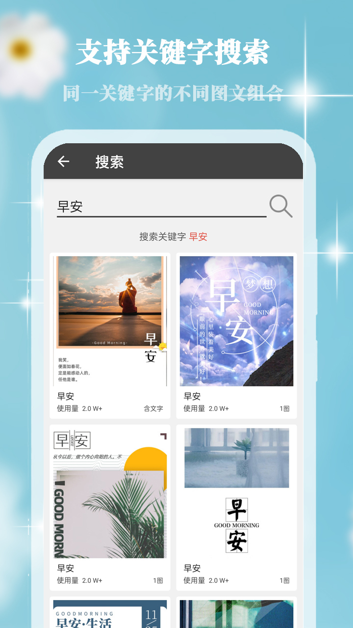 画中人v8.9.0截图3