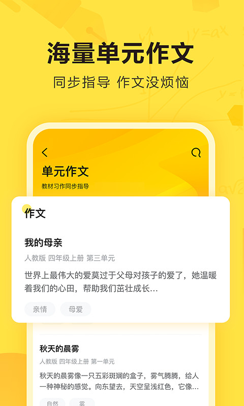 快对v5.7.0截图3