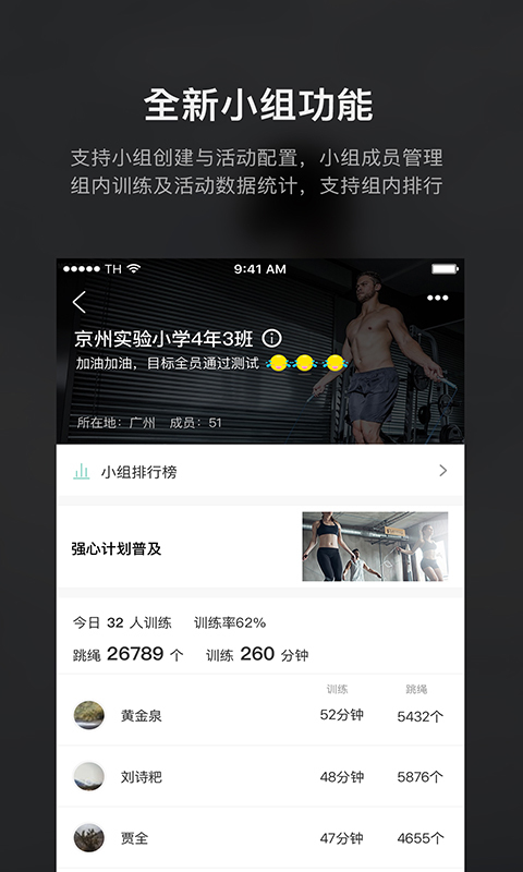 Loopv3.1.35截图4