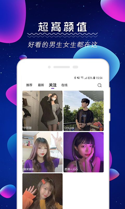 探尤v1.0.0截图3