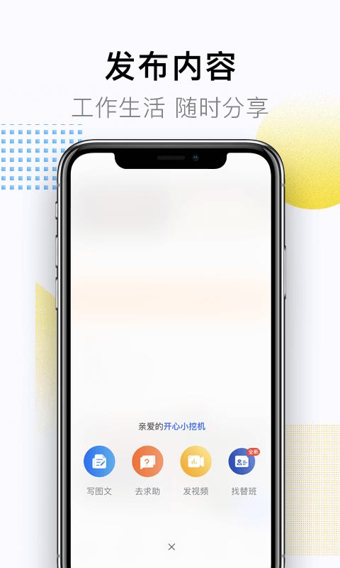 铁甲v4.1.4.0截图1