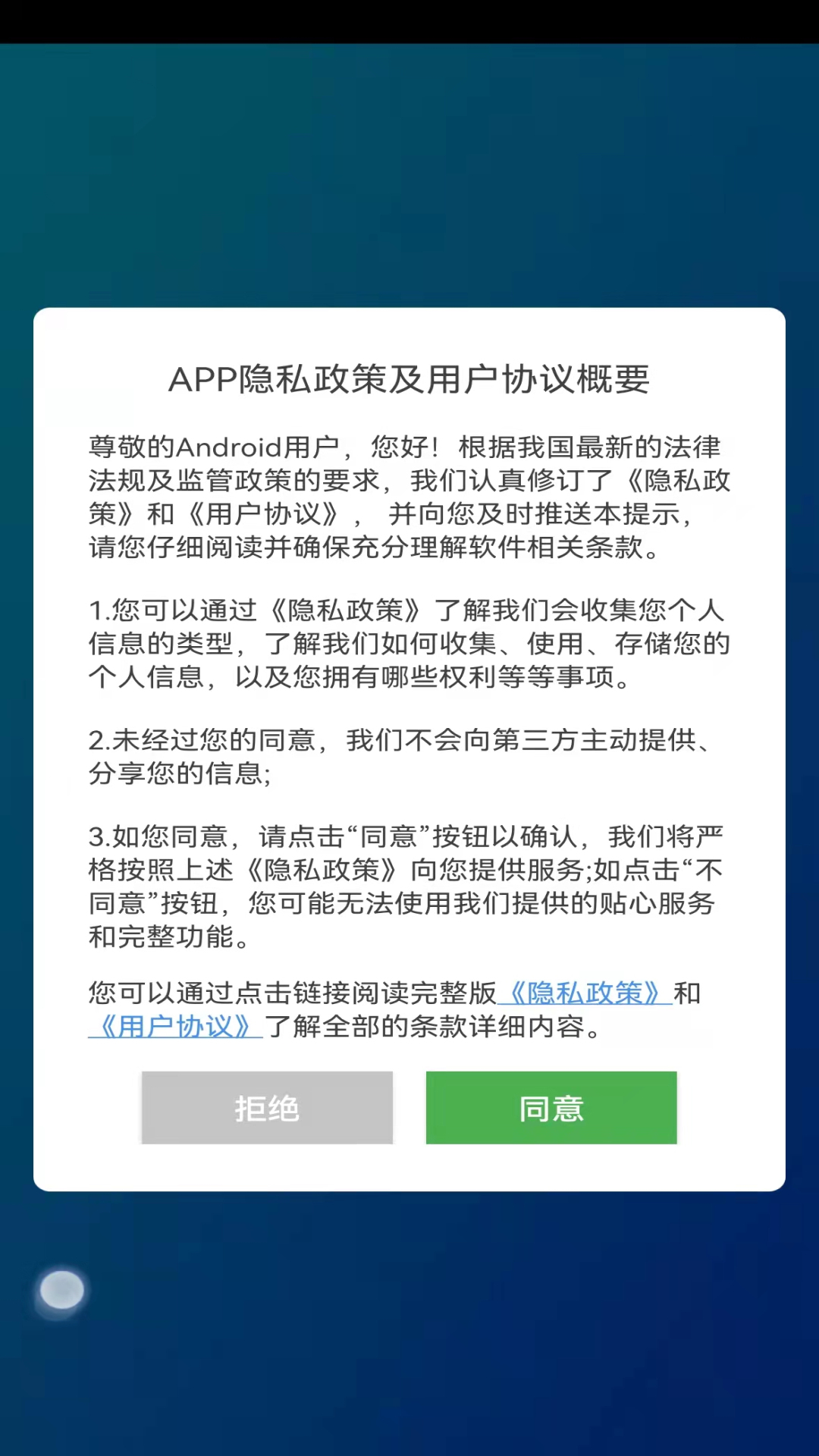 微商截图帝截图3