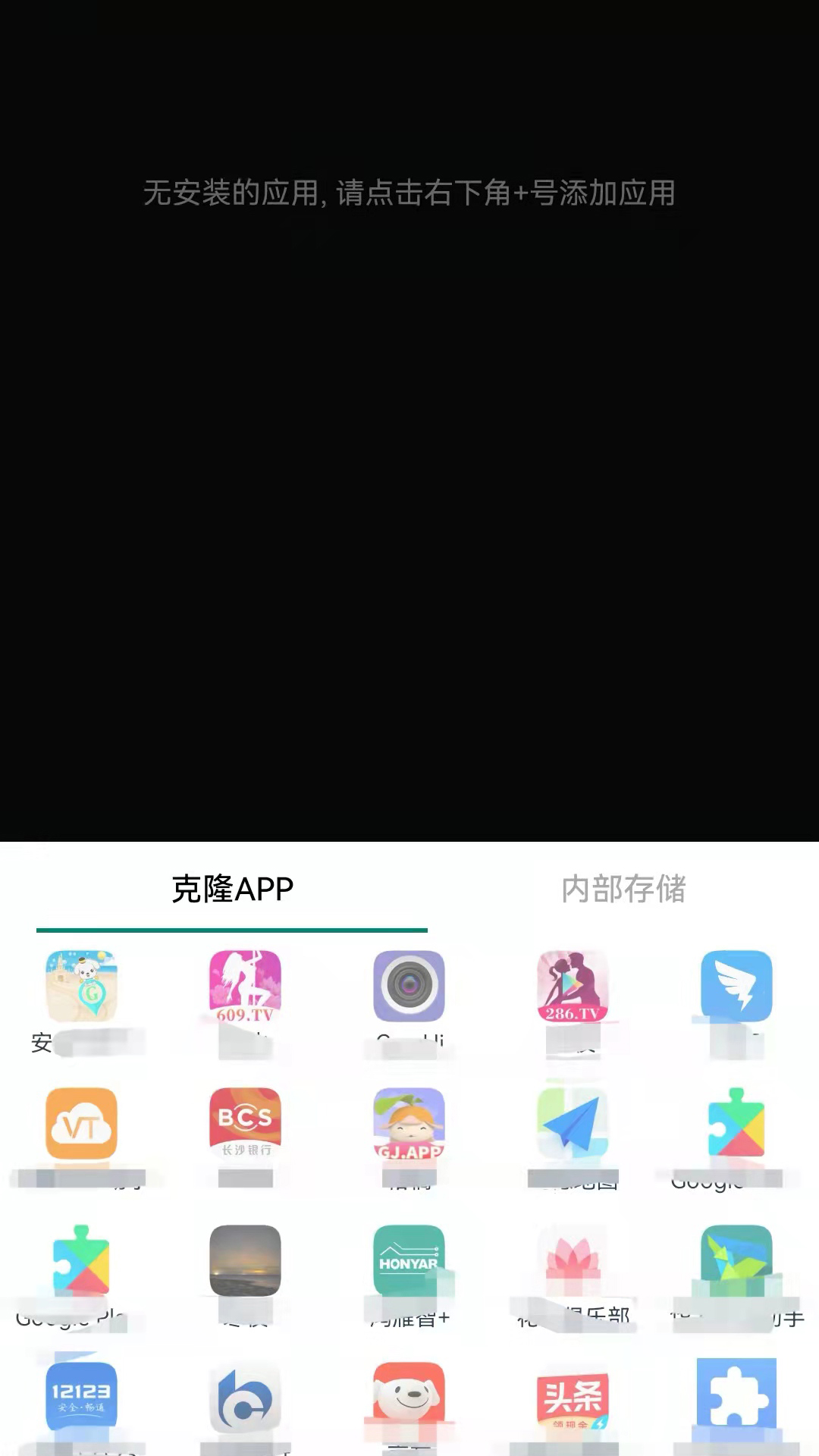 抖手万能录屏v1.1截图4