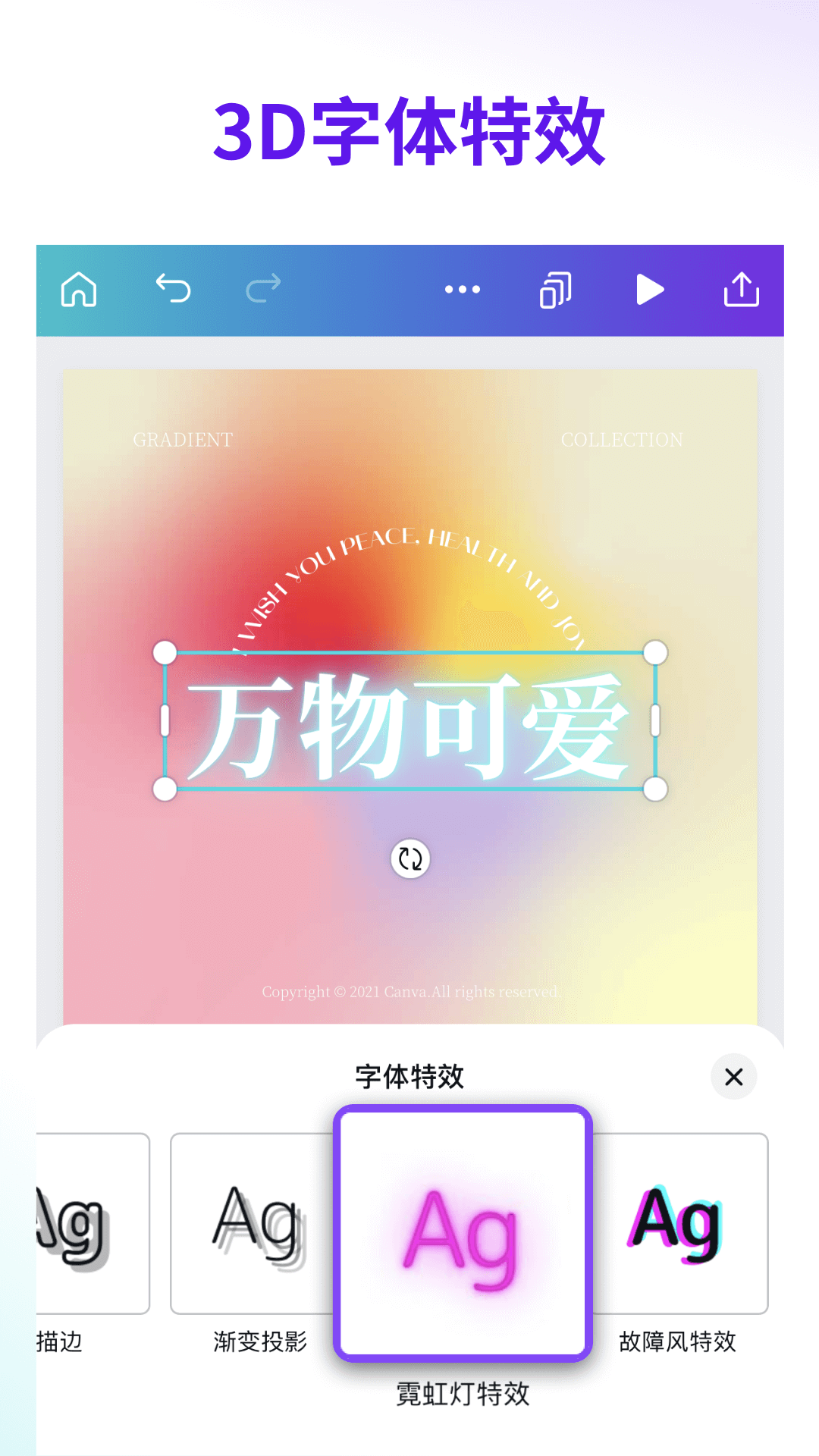 Canva 可画v2.155.1截图1