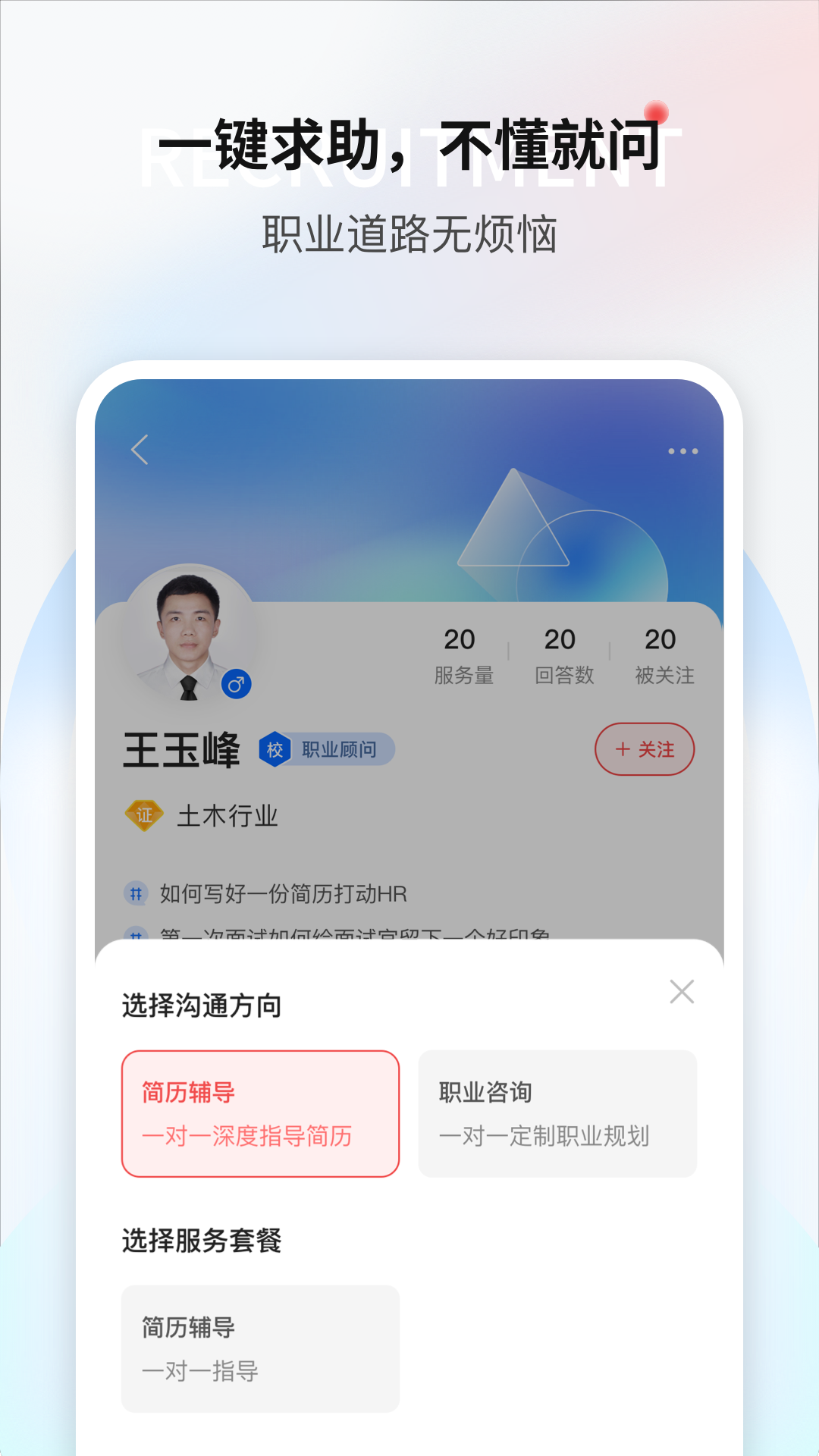 一览v7.6.2.1截图1