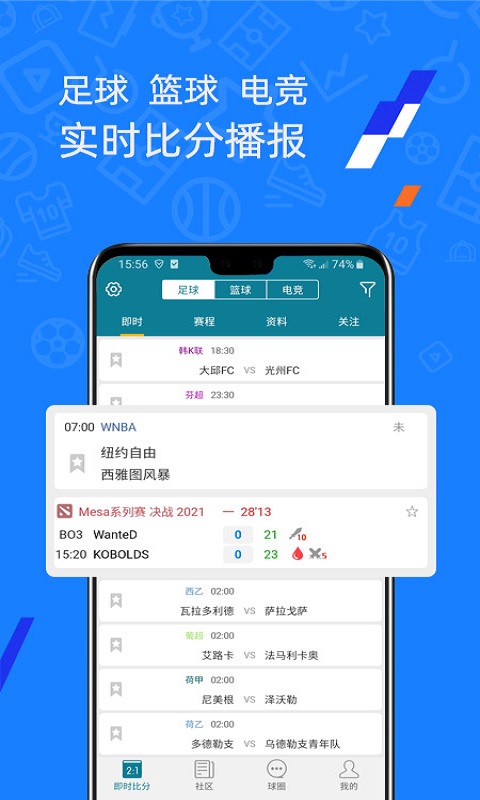 微球v3.7截图4