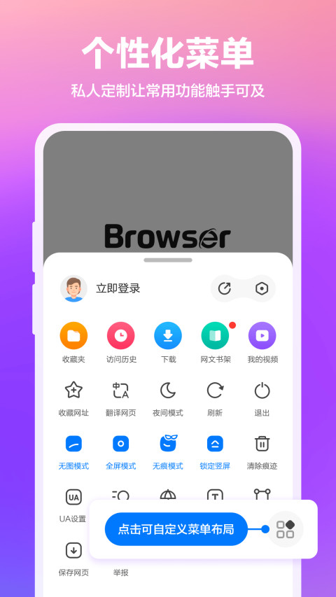 360浏览器vv10.0.5.700截图1