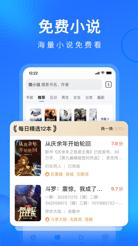 搜狗浏览器极速版v12.3.1.4032截图3