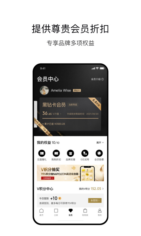 VTNv5.6.6截图2