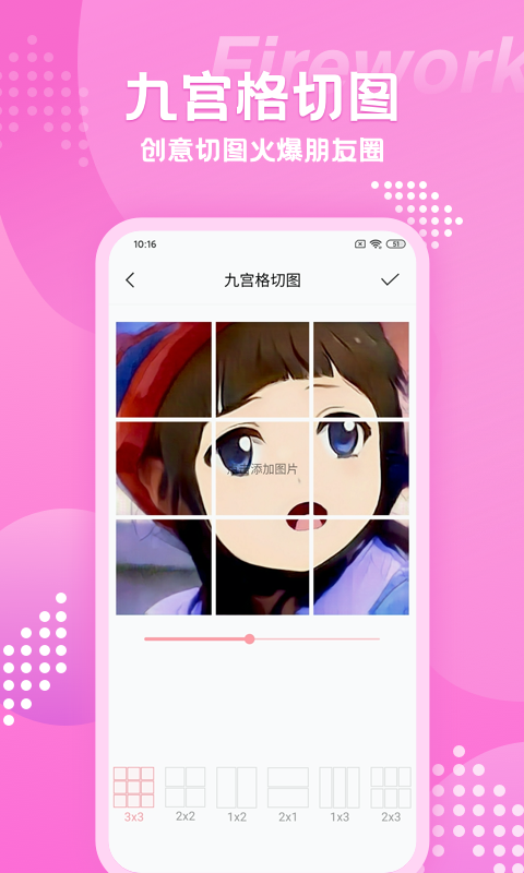 漫画相机v2.0.4截图2