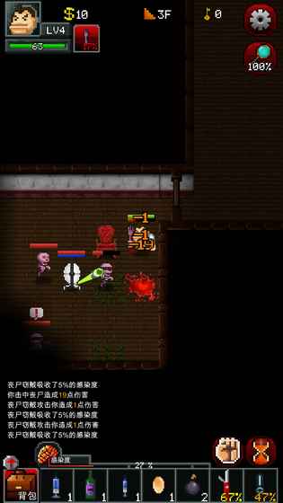 僵尸罗格 Zombie Rogue截图2