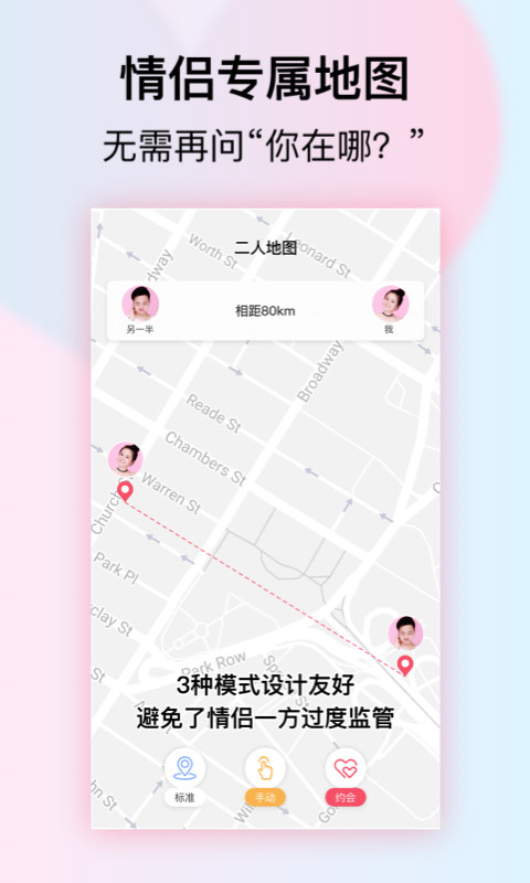 小恩爱v8.0.23截图4