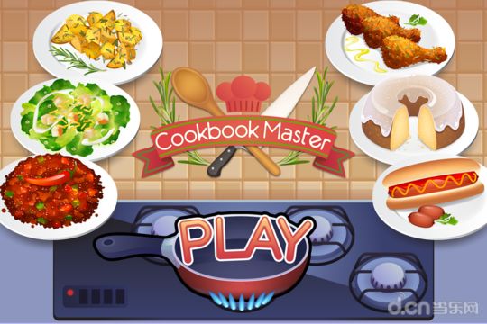 Cookbook Master - Be the Chef!截图1