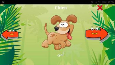 Amazigh pour Enfants-Tachelhit截图4