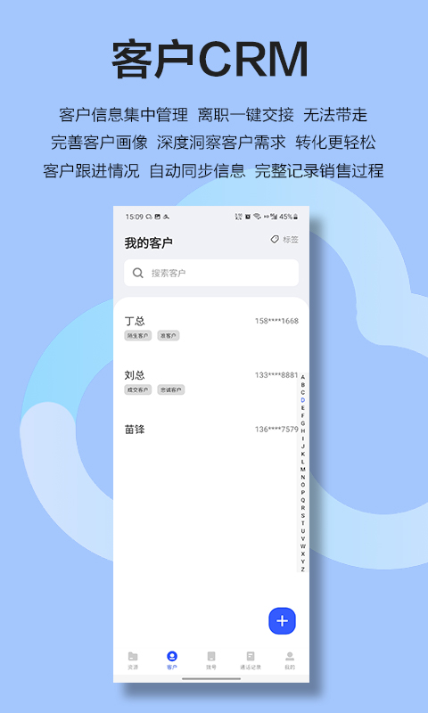 云即通v2.66截图1