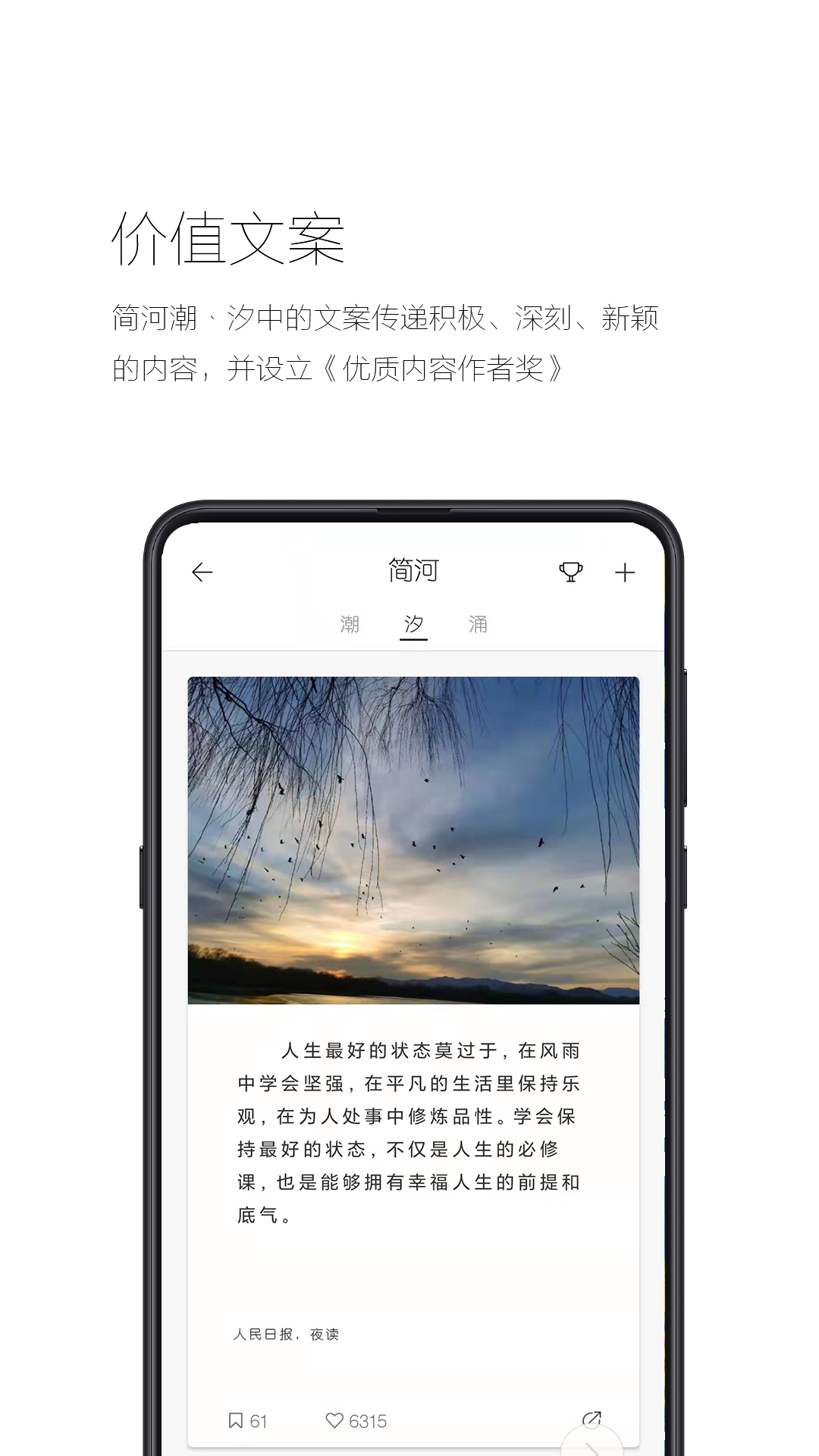 简记事v2.9.1截图2