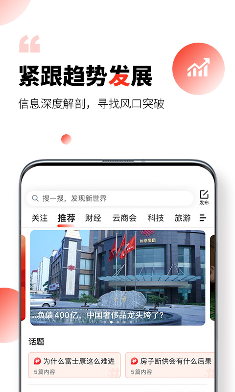 凯迪网v6.21.1截图5