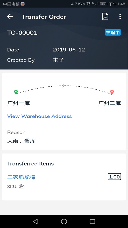 Zoho Inventory截图4