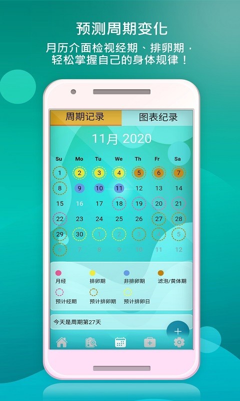 AIniita A+爱妳他截图5