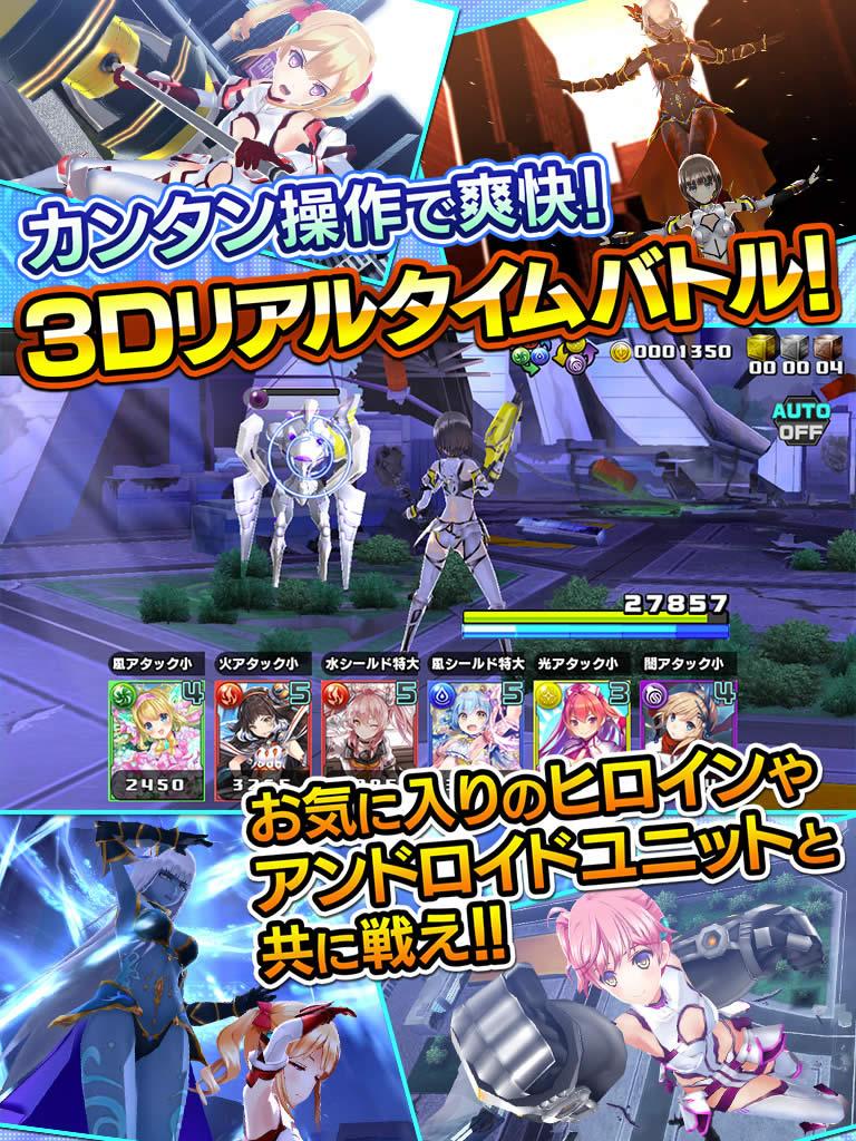 Ragna Strike Angels截图2