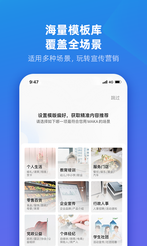 MAKA设计v6.00.01截图1