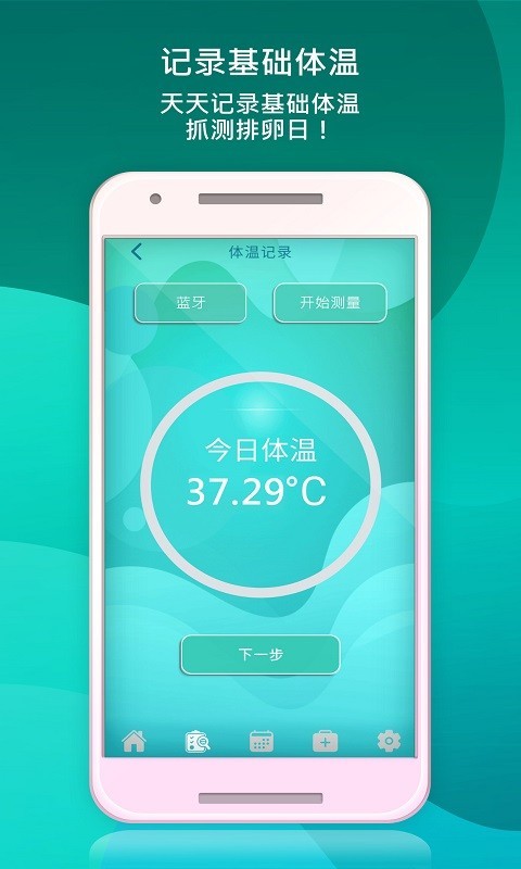 AIniita A+爱妳他截图4