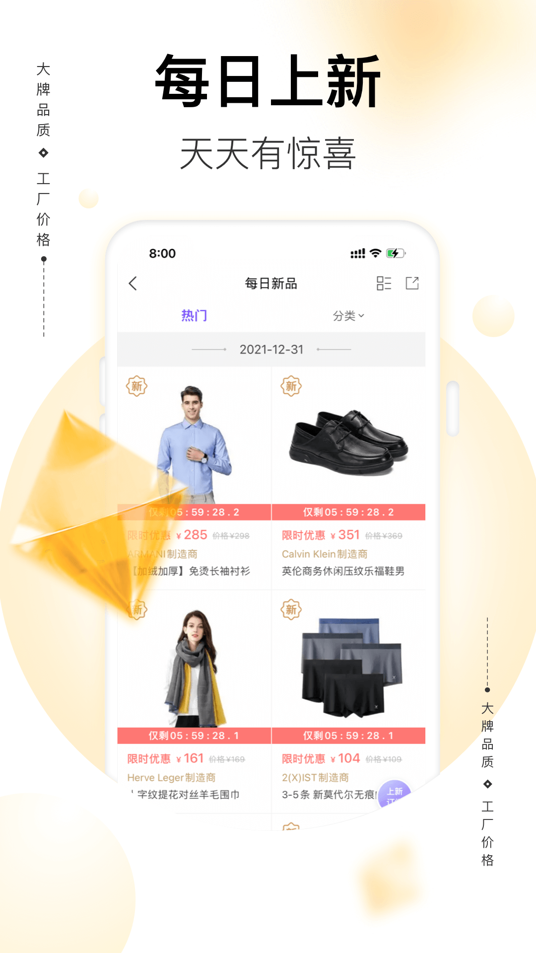 必要v5.72.0截图1