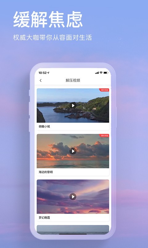 Now正念冥想v4.3.2截图3