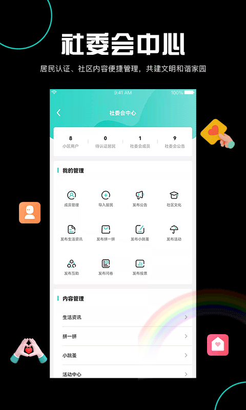 阡客v1.0.2截图1