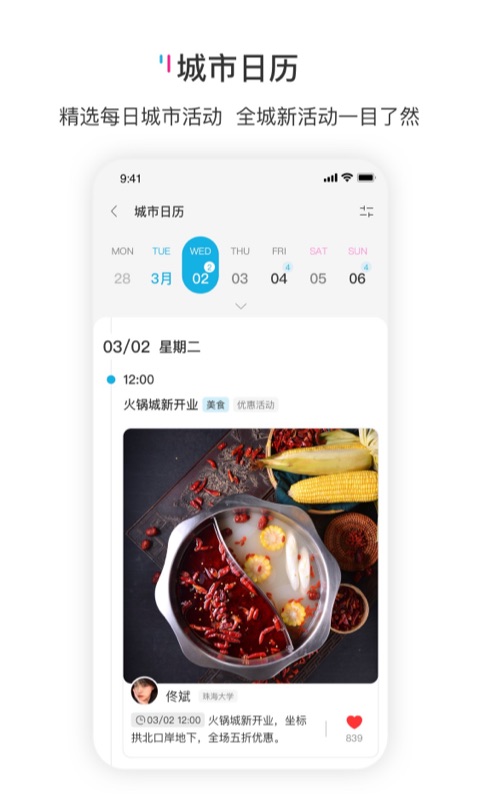 响响v0.9.60截图3