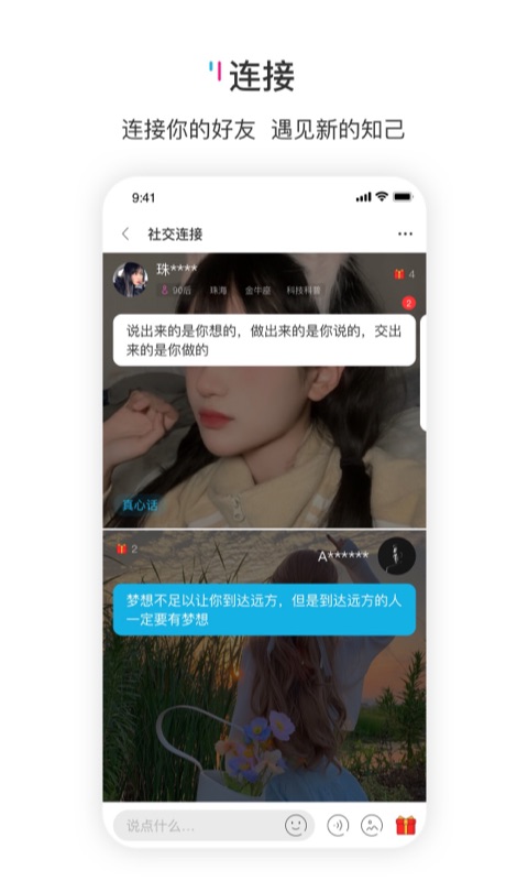 响响v0.9.60截图2