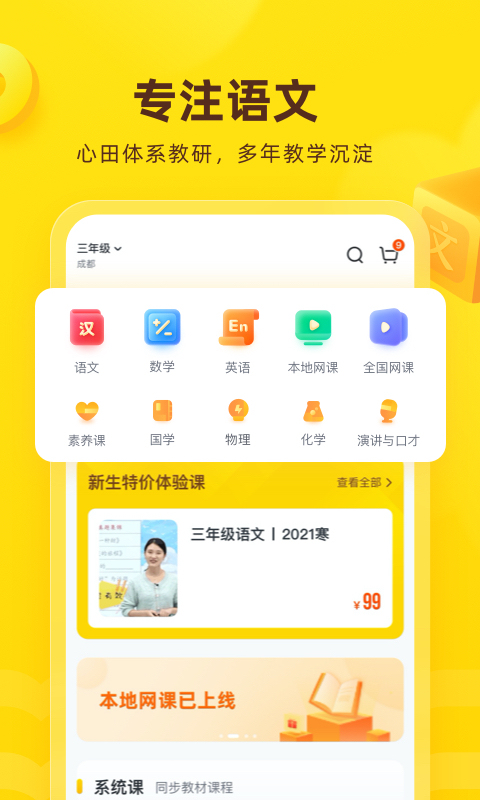 花啦啦在线v8.0.17截图4