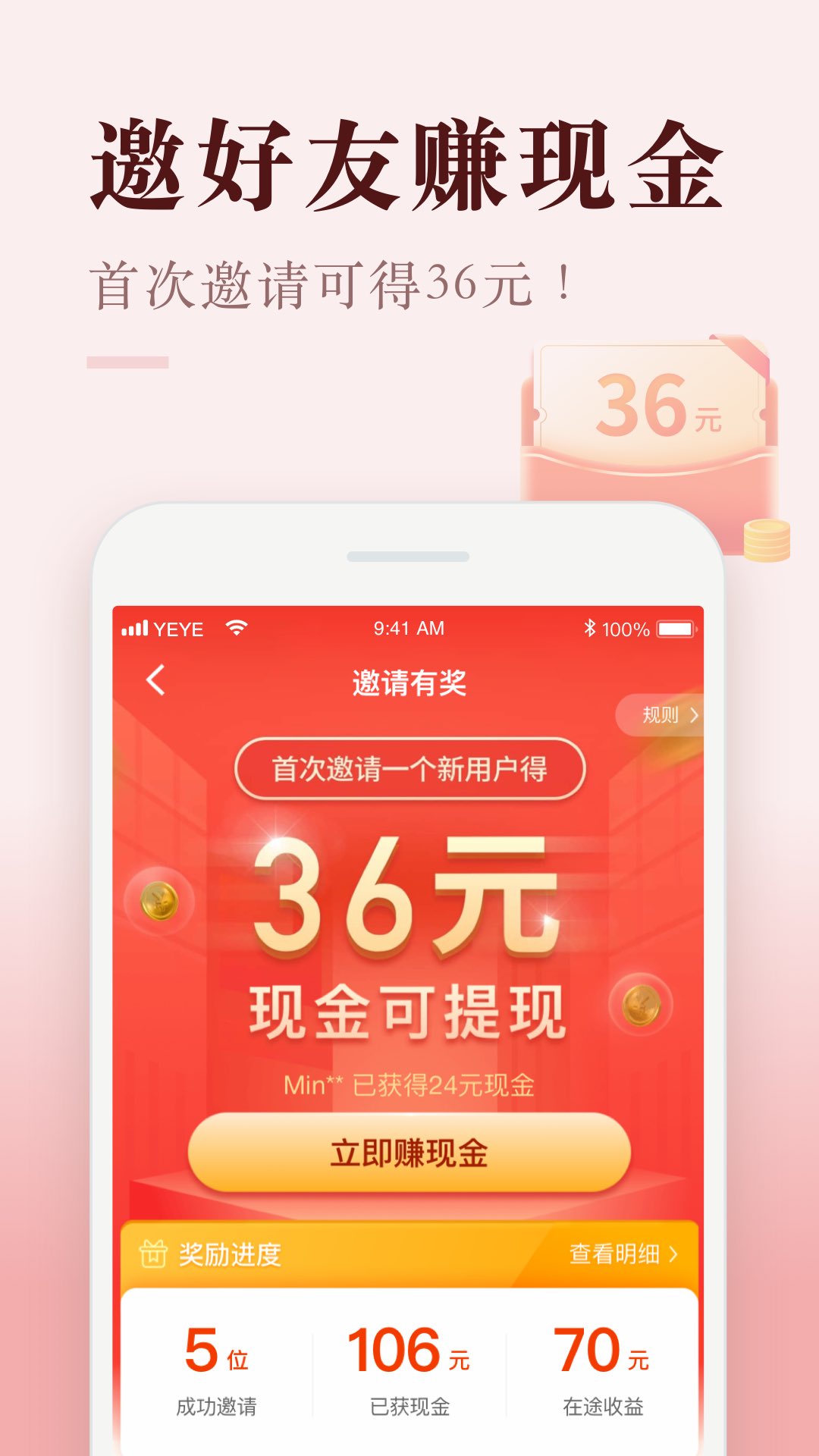 喜马拉雅极速版v3.0.15.3截图2