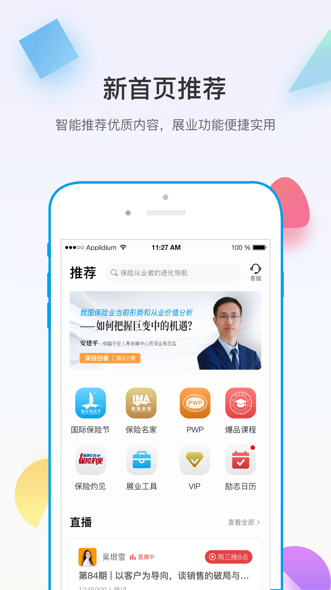 多维v5.0.2截图4