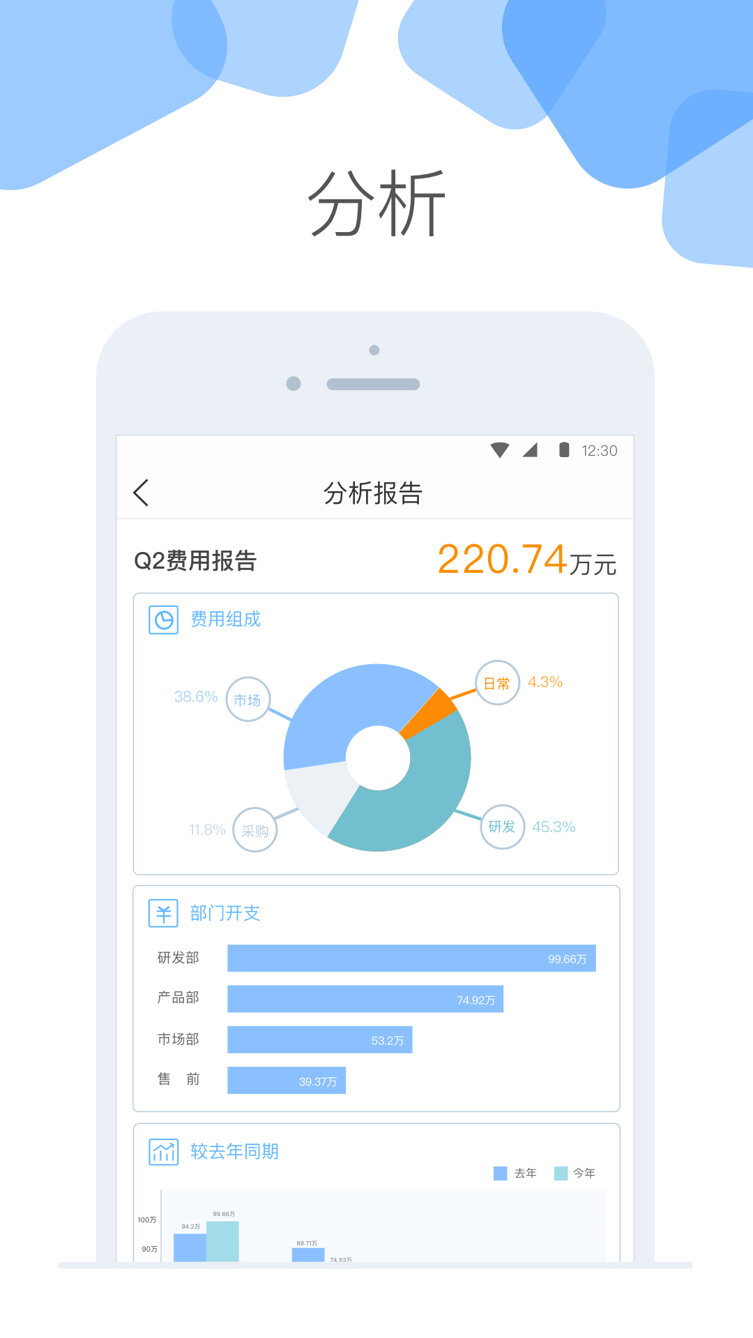 浪潮云+截图4