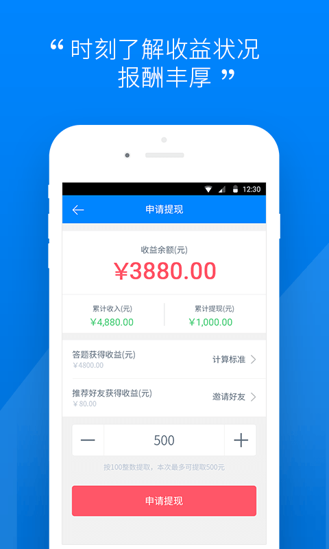 汽车大师技师v6.9.0截图3