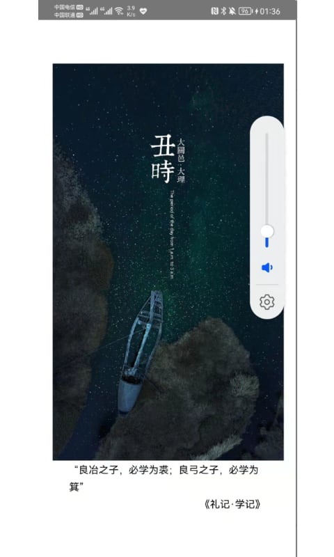 乾坤爻v2.9.27截图5